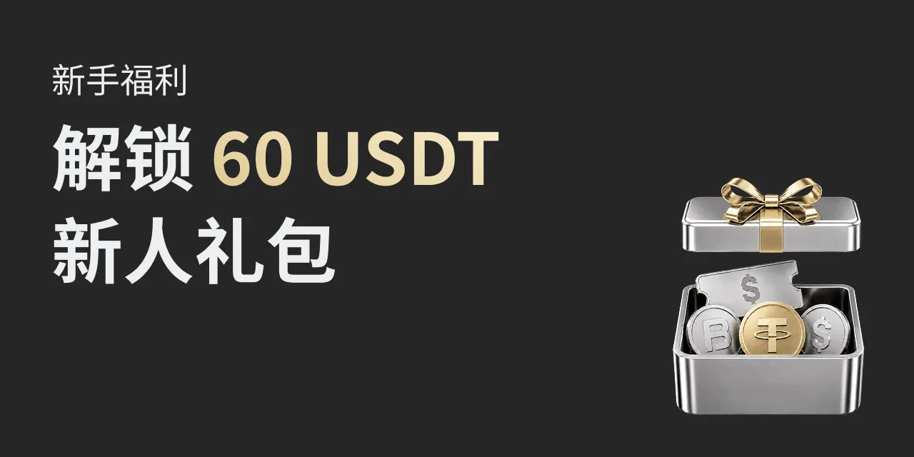 web banner 简 (新人)